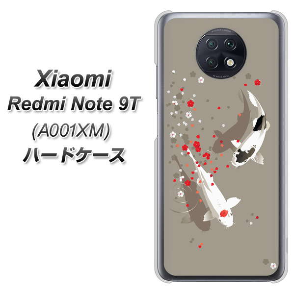 SoftBank Xiaomi(シャオミ)Redmi Note 9T A001XM 高画質仕上げ 背面印刷 ハードケース【367 よりそう鯉】