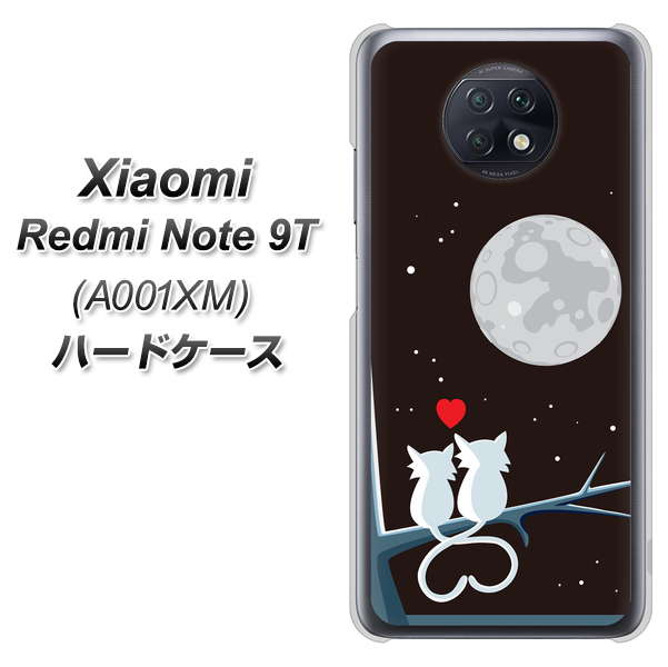 SoftBank Xiaomi(シャオミ)Redmi Note 9T A001XM 高画質仕上げ 背面印刷 ハードケース【376 恋するしっぽ】