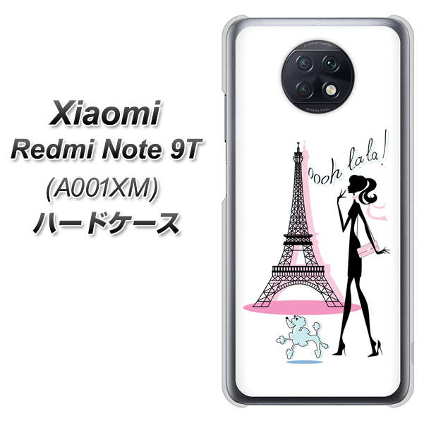 SoftBank Xiaomi(シャオミ)Redmi Note 9T A001XM 高画質仕上げ 背面印刷 ハードケース【377 エレガント】