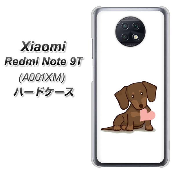 SoftBank Xiaomi(シャオミ)Redmi Note 9T A001XM 高画質仕上げ 背面印刷 ハードケース【394 I love ダックス】
