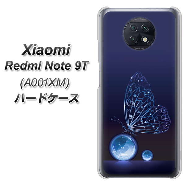 SoftBank Xiaomi(シャオミ)Redmi Note 9T A001XM 高画質仕上げ 背面印刷 ハードケース【418 神秘の蝶】