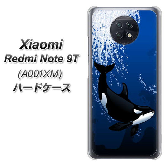 SoftBank Xiaomi(シャオミ)Redmi Note 9T A001XM 高画質仕上げ 背面印刷 ハードケース【423 シャチ】