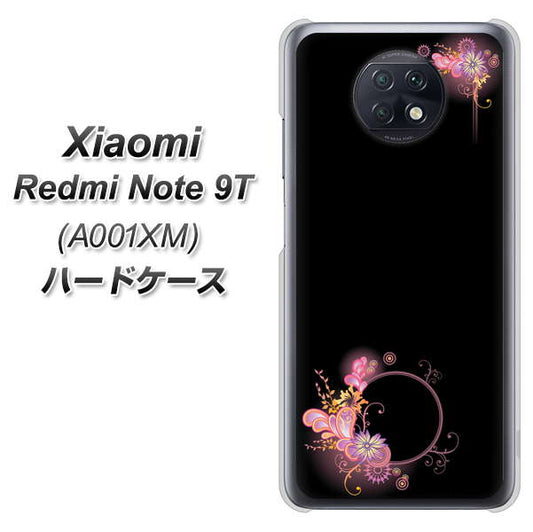 SoftBank Xiaomi(シャオミ)Redmi Note 9T A001XM 高画質仕上げ 背面印刷 ハードケース【437 華のフレーム】
