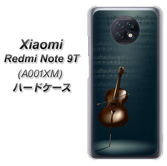 SoftBank Xiaomi(シャオミ)Redmi Note 9T A001XM 高画質仕上げ 背面印刷 ハードケース【441 楽譜】