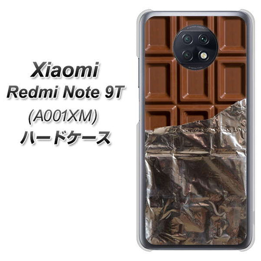 SoftBank Xiaomi(シャオミ)Redmi Note 9T A001XM 高画質仕上げ 背面印刷 ハードケース【451 板チョコ】