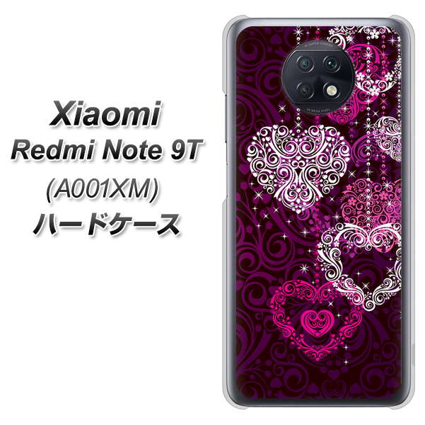 SoftBank Xiaomi(シャオミ)Redmi Note 9T A001XM 高画質仕上げ 背面印刷 ハードケース【468 ハートのシャンデリア】