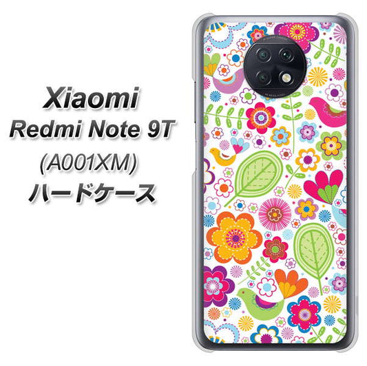 SoftBank Xiaomi(シャオミ)Redmi Note 9T A001XM 高画質仕上げ 背面印刷 ハードケース【477 幸せな絵】