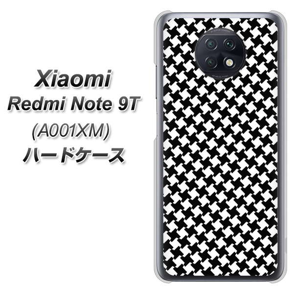 SoftBank Xiaomi(シャオミ)Redmi Note 9T A001XM 高画質仕上げ 背面印刷 ハードケース【514 和柄&筆文字 風車】