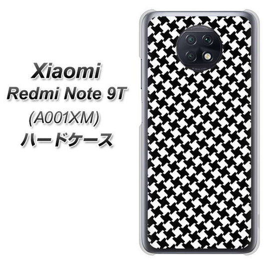 SoftBank Xiaomi(シャオミ)Redmi Note 9T A001XM 高画質仕上げ 背面印刷 ハードケース【514 和柄&筆文字 風車】