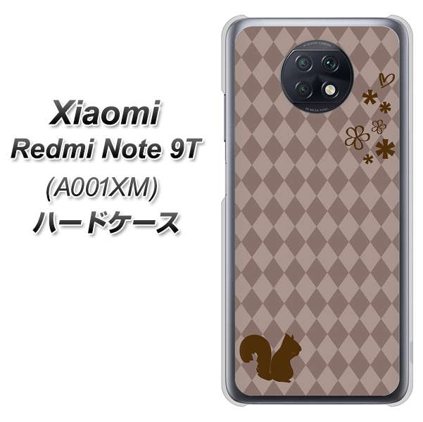 SoftBank Xiaomi(シャオミ)Redmi Note 9T A001XM 高画質仕上げ 背面印刷 ハードケース【515 リス】