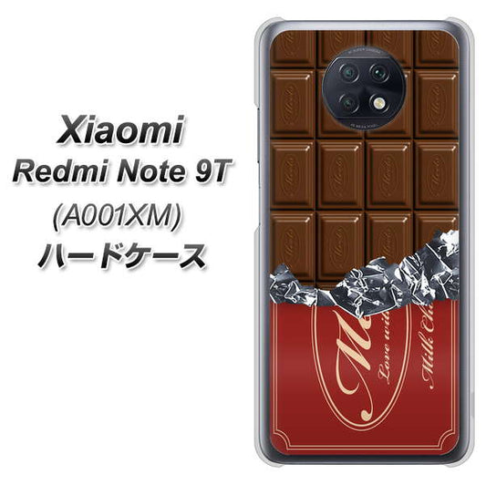 SoftBank Xiaomi(シャオミ)Redmi Note 9T A001XM 高画質仕上げ 背面印刷 ハードケース【535 板チョコ-エンジ包装】