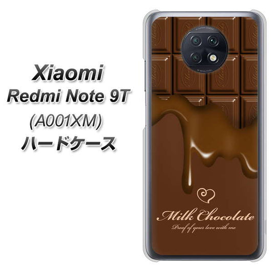 SoftBank Xiaomi(シャオミ)Redmi Note 9T A001XM 高画質仕上げ 背面印刷 ハードケース【536 板チョコ-ハート】