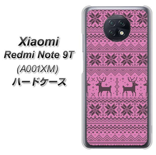 SoftBank Xiaomi(シャオミ)Redmi Note 9T A001XM 高画質仕上げ 背面印刷 ハードケース【543 シンプル絵パープル】