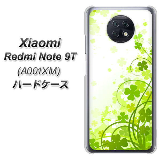 SoftBank Xiaomi(シャオミ)Redmi Note 9T A001XM 高画質仕上げ 背面印刷 ハードケース【565 四葉のクローバー】