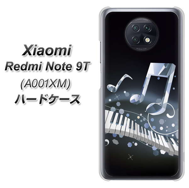 SoftBank Xiaomi(シャオミ)Redmi Note 9T A001XM 高画質仕上げ 背面印刷 ハードケース【575 鍵盤に踊る音】
