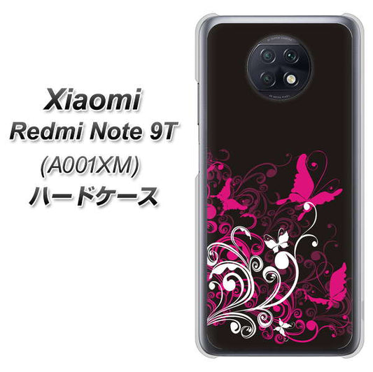 SoftBank Xiaomi(シャオミ)Redmi Note 9T A001XM 高画質仕上げ 背面印刷 ハードケース【585 闇に舞う蝶】