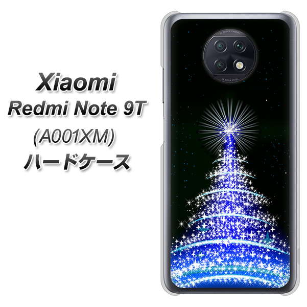 SoftBank Xiaomi(シャオミ)Redmi Note 9T A001XM 高画質仕上げ 背面印刷 ハードケース【589 ブルーライトツリー】