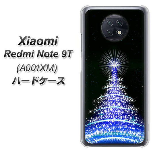 SoftBank Xiaomi(シャオミ)Redmi Note 9T A001XM 高画質仕上げ 背面印刷 ハードケース【589 ブルーライトツリー】