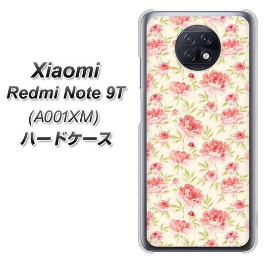 SoftBank Xiaomi(シャオミ)Redmi Note 9T A001XM 高画質仕上げ 背面印刷 ハードケース【593 北欧の小花S】