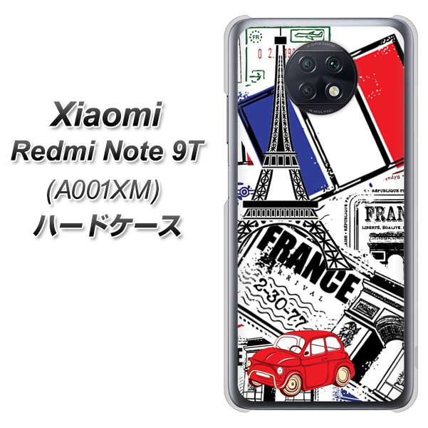 SoftBank Xiaomi(シャオミ)Redmi Note 9T A001XM 高画質仕上げ 背面印刷 ハードケース【599 フランスの街角】