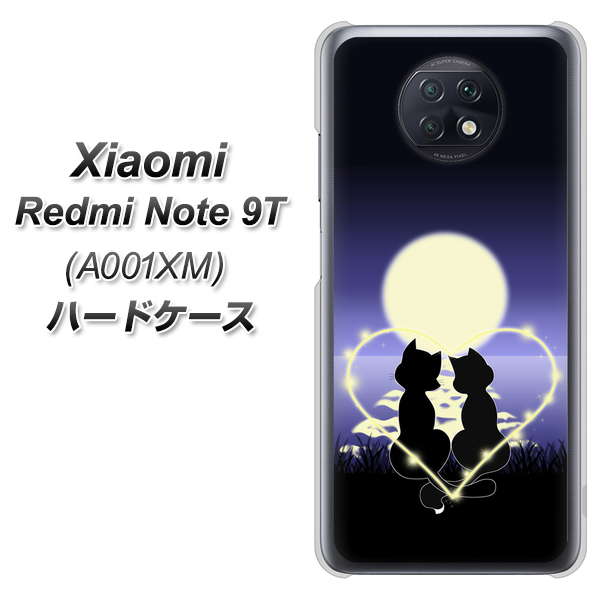 SoftBank Xiaomi(シャオミ)Redmi Note 9T A001XM 高画質仕上げ 背面印刷 ハードケース【604 月明かりの恋ネコ】
