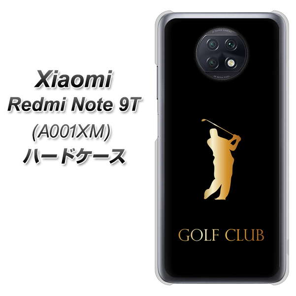SoftBank Xiaomi(シャオミ)Redmi Note 9T A001XM 高画質仕上げ 背面印刷 ハードケース【610 GOLFCLUB】
