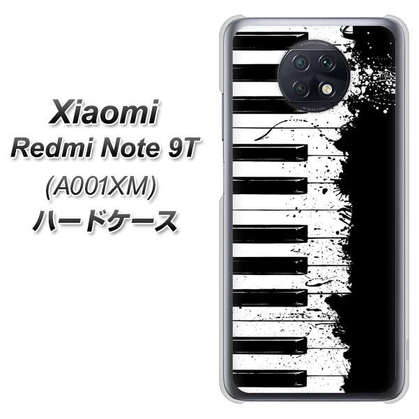 SoftBank Xiaomi(シャオミ)Redmi Note 9T A001XM 高画質仕上げ 背面印刷 ハードケース【611 クラッシュピアノ】