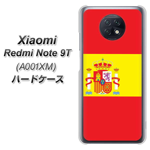 SoftBank Xiaomi(シャオミ)Redmi Note 9T A001XM 高画質仕上げ 背面印刷 ハードケース【663 スペイン】