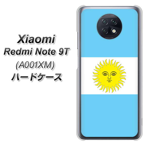 SoftBank Xiaomi(シャオミ)Redmi Note 9T A001XM 高画質仕上げ 背面印刷 ハードケース【666 アルゼンチン】