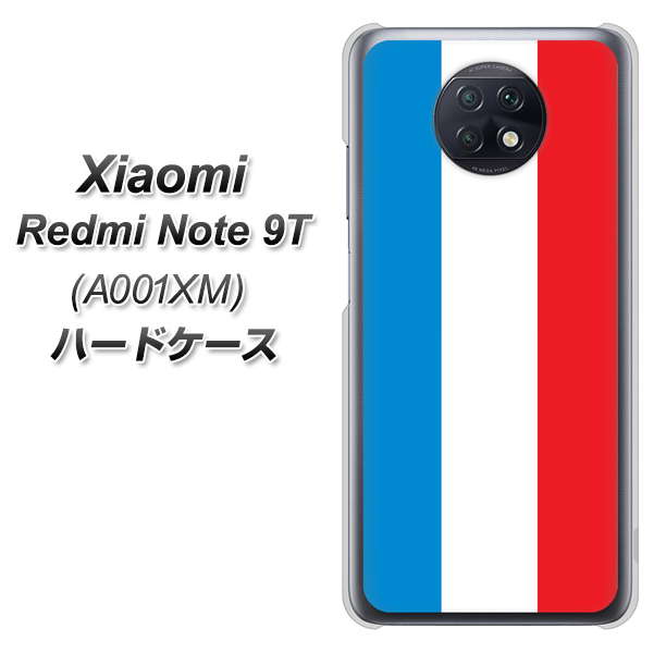 SoftBank Xiaomi(シャオミ)Redmi Note 9T A001XM 高画質仕上げ 背面印刷 ハードケース【673 フランス】