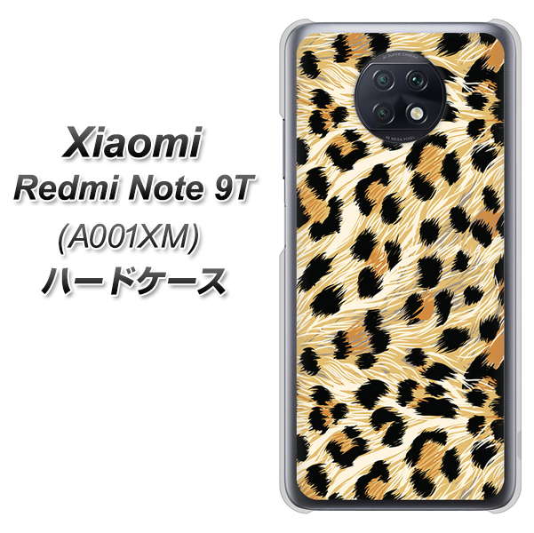SoftBank Xiaomi(シャオミ)Redmi Note 9T A001XM 高画質仕上げ 背面印刷 ハードケース【687 かっこいいヒョウ柄】