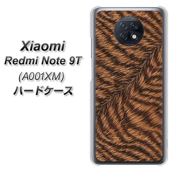 SoftBank Xiaomi(シャオミ)Redmi Note 9T A001XM 高画質仕上げ 背面印刷 ハードケース【688 リアルなトラ柄】