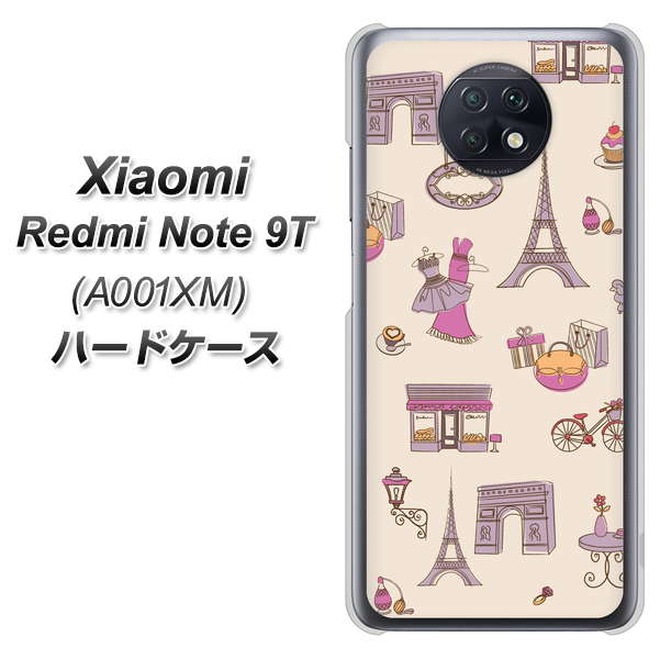 SoftBank Xiaomi(シャオミ)Redmi Note 9T A001XM 高画質仕上げ 背面印刷 ハードケース【708 お気に入りのパリ】
