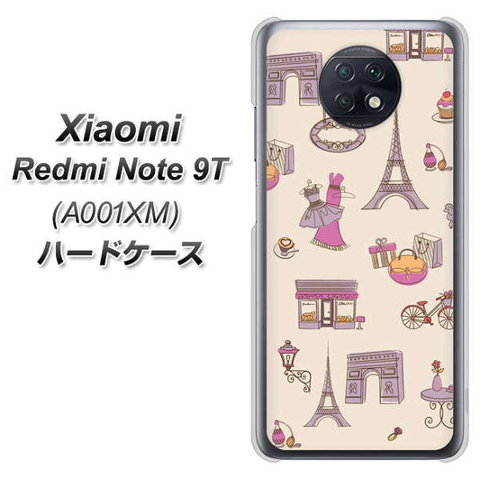 SoftBank Xiaomi(シャオミ)Redmi Note 9T A001XM 高画質仕上げ 背面印刷 ハードケース【708 お気に入りのパリ】