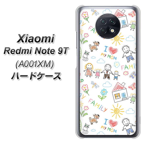 SoftBank Xiaomi(シャオミ)Redmi Note 9T A001XM 高画質仕上げ 背面印刷 ハードケース【709 ファミリー】