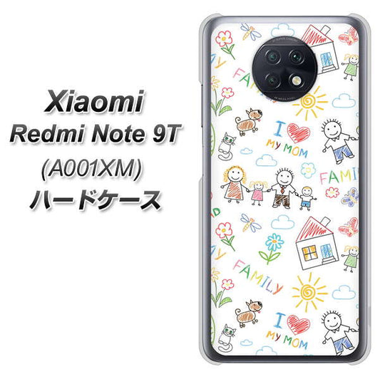 SoftBank Xiaomi(シャオミ)Redmi Note 9T A001XM 高画質仕上げ 背面印刷 ハードケース【709 ファミリー】