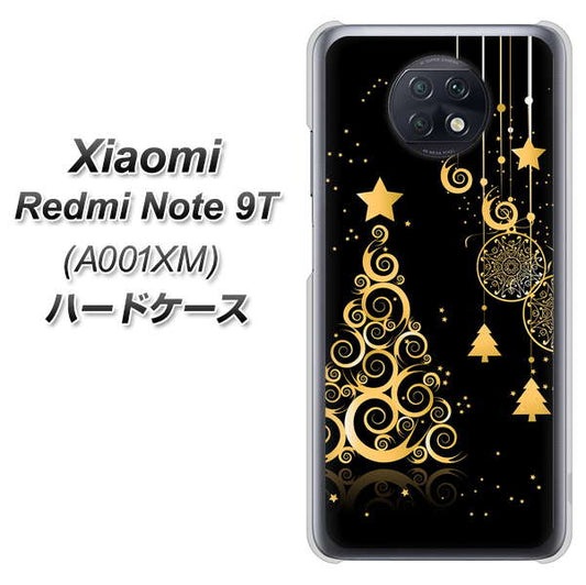 SoftBank Xiaomi(シャオミ)Redmi Note 9T A001XM 高画質仕上げ 背面印刷 ハードケース【721 その他のカラークリスマスツリー】