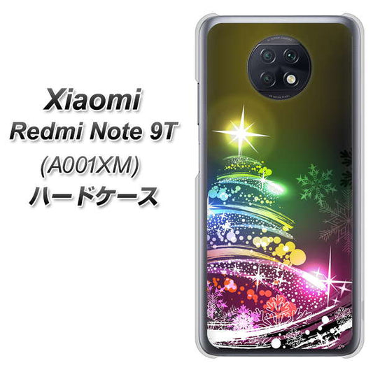 SoftBank Xiaomi(シャオミ)Redmi Note 9T A001XM 高画質仕上げ 背面印刷 ハードケース【722 レインボークリスマス】