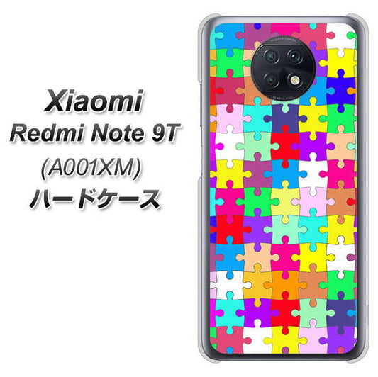 SoftBank Xiaomi(シャオミ)Redmi Note 9T A001XM 高画質仕上げ 背面印刷 ハードケース【727 カラフルパズル】