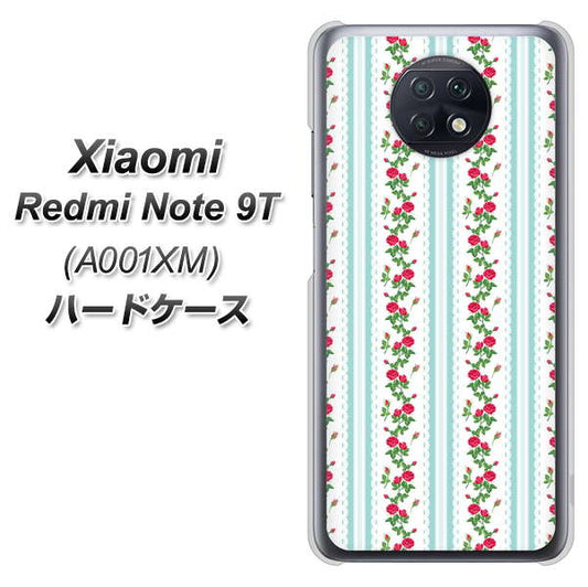 SoftBank Xiaomi(シャオミ)Redmi Note 9T A001XM 高画質仕上げ 背面印刷 ハードケース【744 イングリッシュガーデン(ブルー)】