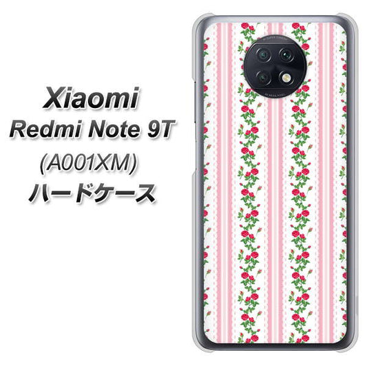 SoftBank Xiaomi(シャオミ)Redmi Note 9T A001XM 高画質仕上げ 背面印刷 ハードケース【745 イングリッシュガーデン(ピンク)】