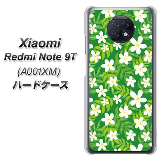 SoftBank Xiaomi(シャオミ)Redmi Note 9T A001XM 高画質仕上げ 背面印刷 ハードケース【760 ジャスミンの花畑】