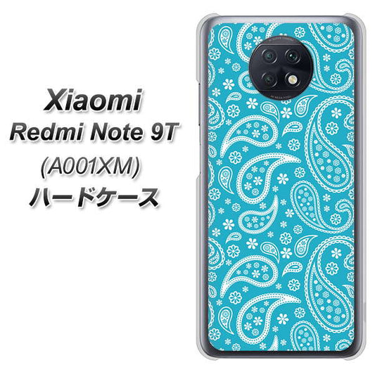 SoftBank Xiaomi(シャオミ)Redmi Note 9T A001XM 高画質仕上げ 背面印刷 ハードケース【766 ペイズリーブルー】