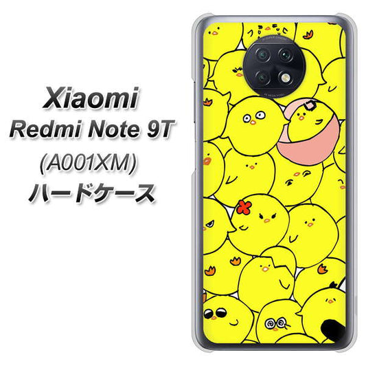 SoftBank Xiaomi(シャオミ)Redmi Note 9T A001XM 高画質仕上げ 背面印刷 ハードケース【1031 ピヨピヨ】