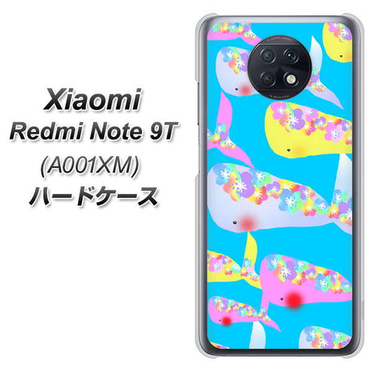 SoftBank Xiaomi(シャオミ)Redmi Note 9T A001XM 高画質仕上げ 背面印刷 ハードケース【1045 くじらの仲間】