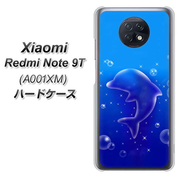 SoftBank Xiaomi(シャオミ)Redmi Note 9T A001XM 高画質仕上げ 背面印刷 ハードケース【1046 イルカのお昼寝】