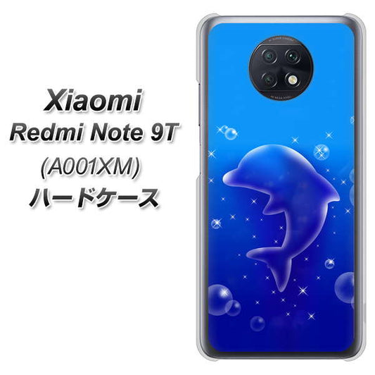 SoftBank Xiaomi(シャオミ)Redmi Note 9T A001XM 高画質仕上げ 背面印刷 ハードケース【1046 イルカのお昼寝】
