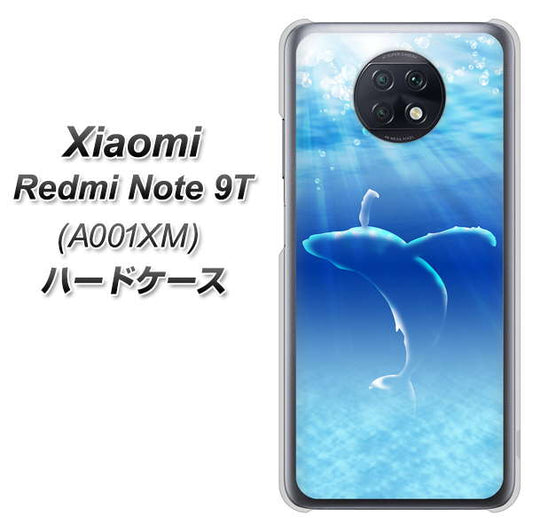 SoftBank Xiaomi(シャオミ)Redmi Note 9T A001XM 高画質仕上げ 背面印刷 ハードケース【1047 海の守り神くじら】