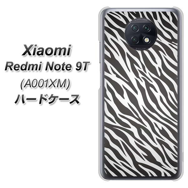 SoftBank Xiaomi(シャオミ)Redmi Note 9T A001XM 高画質仕上げ 背面印刷 ハードケース【1057 デザインゼブラ(GL)】