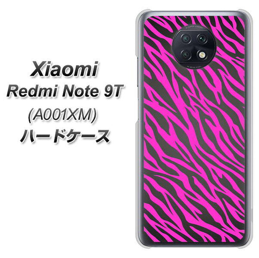 SoftBank Xiaomi(シャオミ)Redmi Note 9T A001XM 高画質仕上げ 背面印刷 ハードケース【1058 デザインゼブラ(PU)】